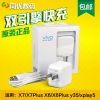 chargeur VIVO - Ref 1293936