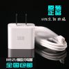 chargeur pour téléphones MEIZU - Ref 1293972