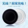 chargeur - Ref 1293976