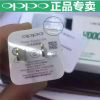 chargeur pour téléphones OPPO - Ref 1294010