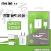 chargeur MAIMI - Ref 1294024