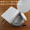 chargeur MEIZU - Ref 1294030