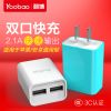 chargeur YOOBAO - Ref 1294033