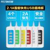 chargeur - Ref 1294051