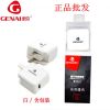 chargeur - Ref 1294053