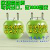 chargeur - Ref 1294071