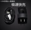 chargeur pour téléphones GUOXIN - Ref 1294073