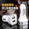 chargeur A.H.INT pour téléphones LEXUE - Ref 1294078