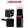 chargeur - Ref 1294079