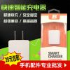 chargeur - Ref 1294114
