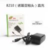 chargeur - Ref 1294120