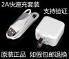 chargeur pour téléphones VIVO - Ref 1294134