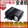 chargeur - Ref 1294147