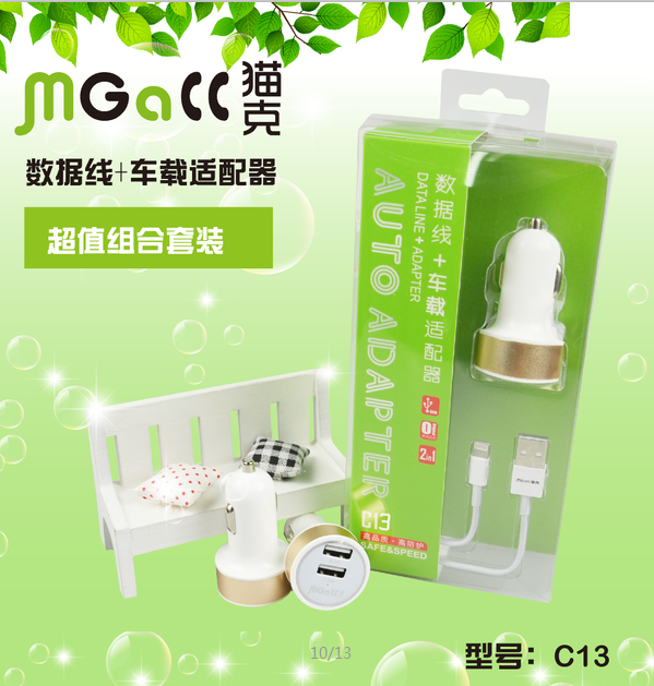 chargeur 3.1A, 3A - Ref 1294158