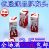 chargeur - Ref 1294192