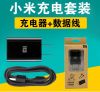 chargeur - Ref 1294197