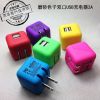 chargeur - Ref 1294224