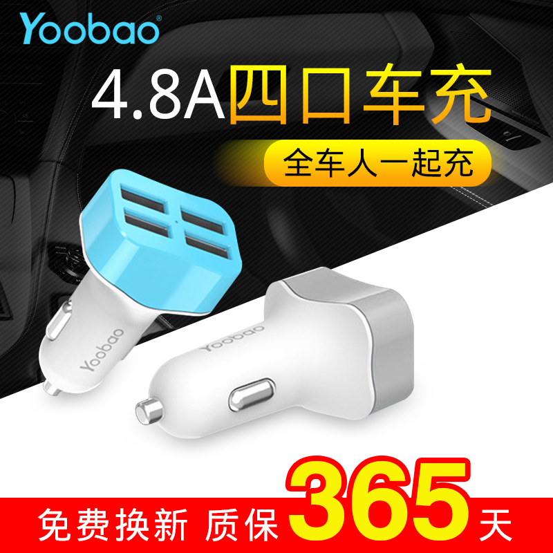 chargeur YOOBAO - Ref 1294252