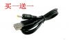 chargeur - Ref 1294263