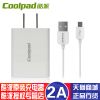 chargeur pour téléphones COOLPAD FROID - Ref 1294268