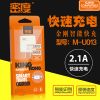 chargeur - Ref 1294269
