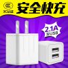 chargeur CASE CUBE - Ref 1294292