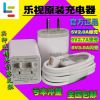chargeur - Ref 1294293