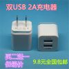 chargeur - Ref 1294301