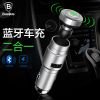 chargeur BASEUS 2A - Ref 1294332