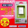 chargeur - Ref 1294341