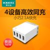 chargeur ROMOSS - Ref 1294352