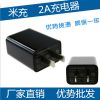 chargeur - Ref 1294353