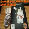 chargeur - Ref 1294362