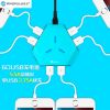 chargeur PIVOFUL - Ref 1294386
