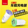 chargeur YOOBAO 2.4A, 2A - Ref 1294398