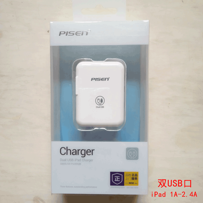 chargeur PISEN - Ref 1294402