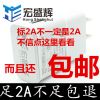 chargeur - Ref 1294410