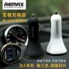 chargeur REMAX - Ref 1294419