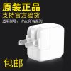 chargeur - Ref 1294423
