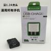 chargeur - Ref 1294441