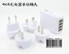 chargeur - Ref 1294442