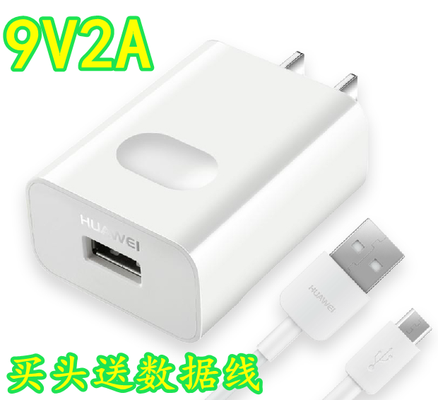 chargeur pour téléphones HUAWEI - Ref 1294444