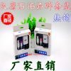 chargeur - Ref 1294466
