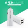 chargeur YOUBN 2.4A, 2A - Ref 1294471