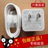 chargeur - Ref 1294479