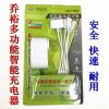 chargeur - Ref 1294492