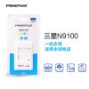 chargeur PISEN - Ref 1294524