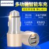 chargeur QSHANG 3.1A, 3A - Ref 1294528