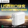 chargeur ORICO - Ref 1294551