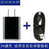 chargeur COOLPAD - Ref 1294568